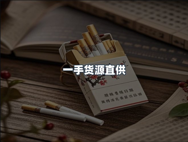 服务优势